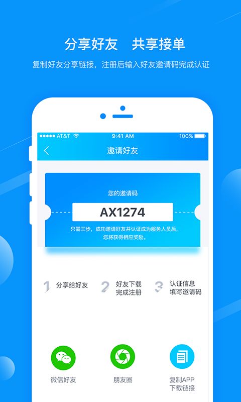 舒心服務手機版與最新版下載指南 - 91手游網(wǎng)提供基礎軟件服務