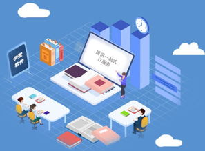 伊登軟件再遞招股書，擬香港主板上市拓展基礎(chǔ)軟件服務(wù)