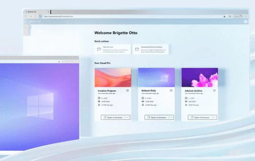 微軟Windows 365云電腦價(jià)格正式公布，隨時(shí)隨地暢享Win11與Win10基礎(chǔ)軟件服務(wù)