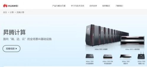 嚴(yán)防海外AI技術(shù)依賴，筑牢第四次工業(yè)革命自主發(fā)展根基