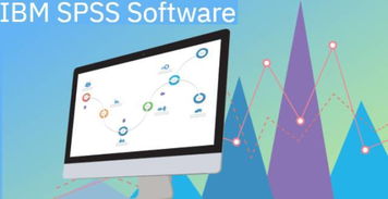 科研達人丨數據統計入門 基礎軟件服務全解析