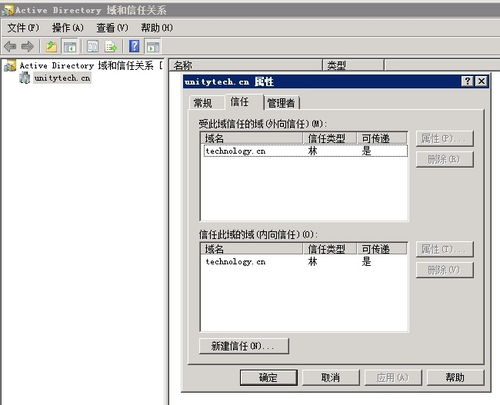 基于Windows Server 2012 R2 Server Manager實現微軟內部服務器集中管理 基礎軟件服務篇
